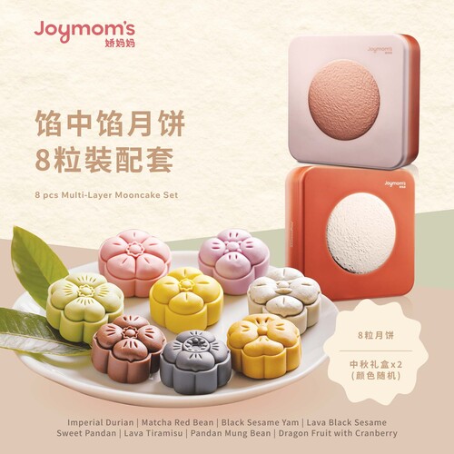 Multi Layer 8 Pieces Set